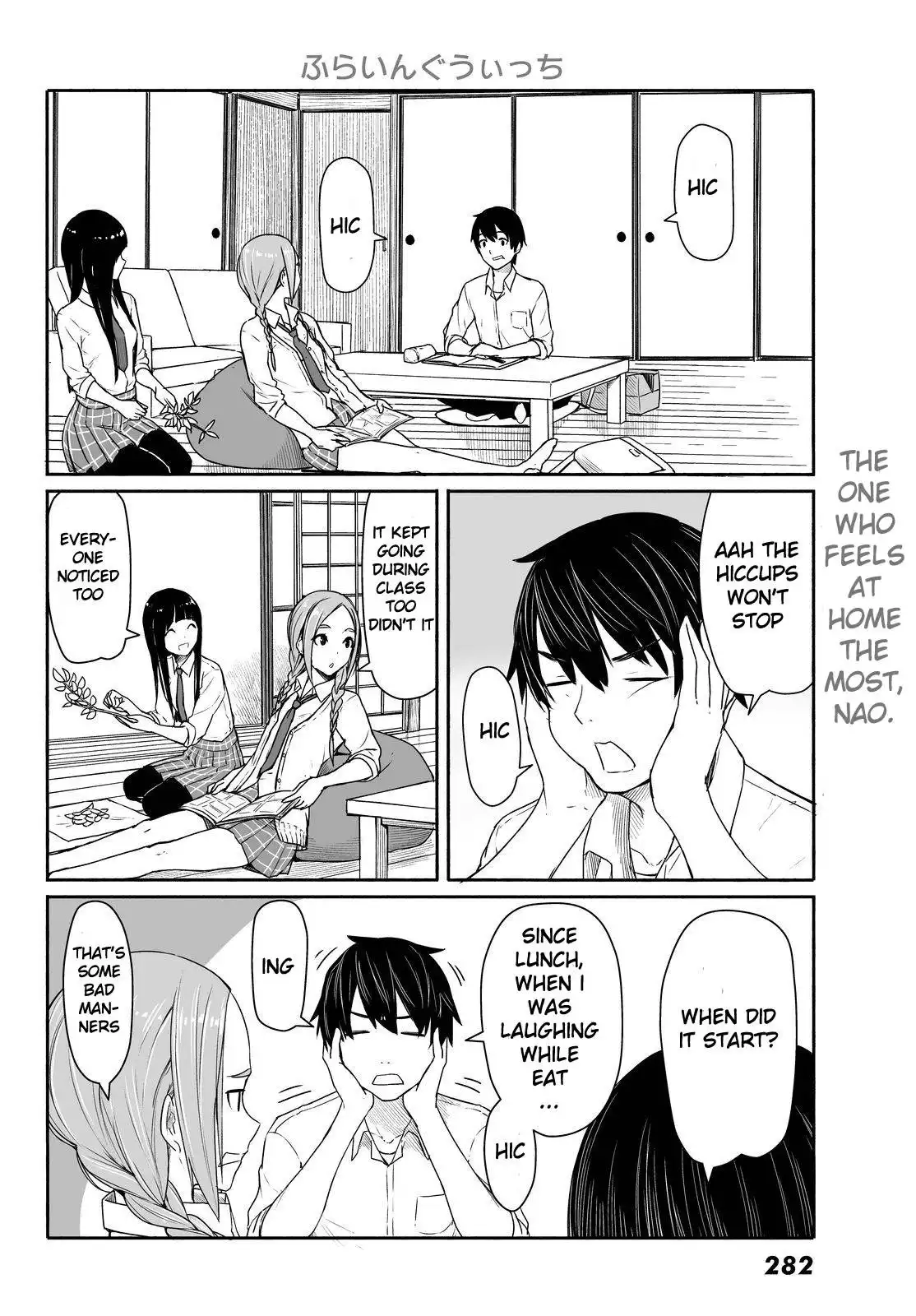 Flying Witch Chapter 28 4